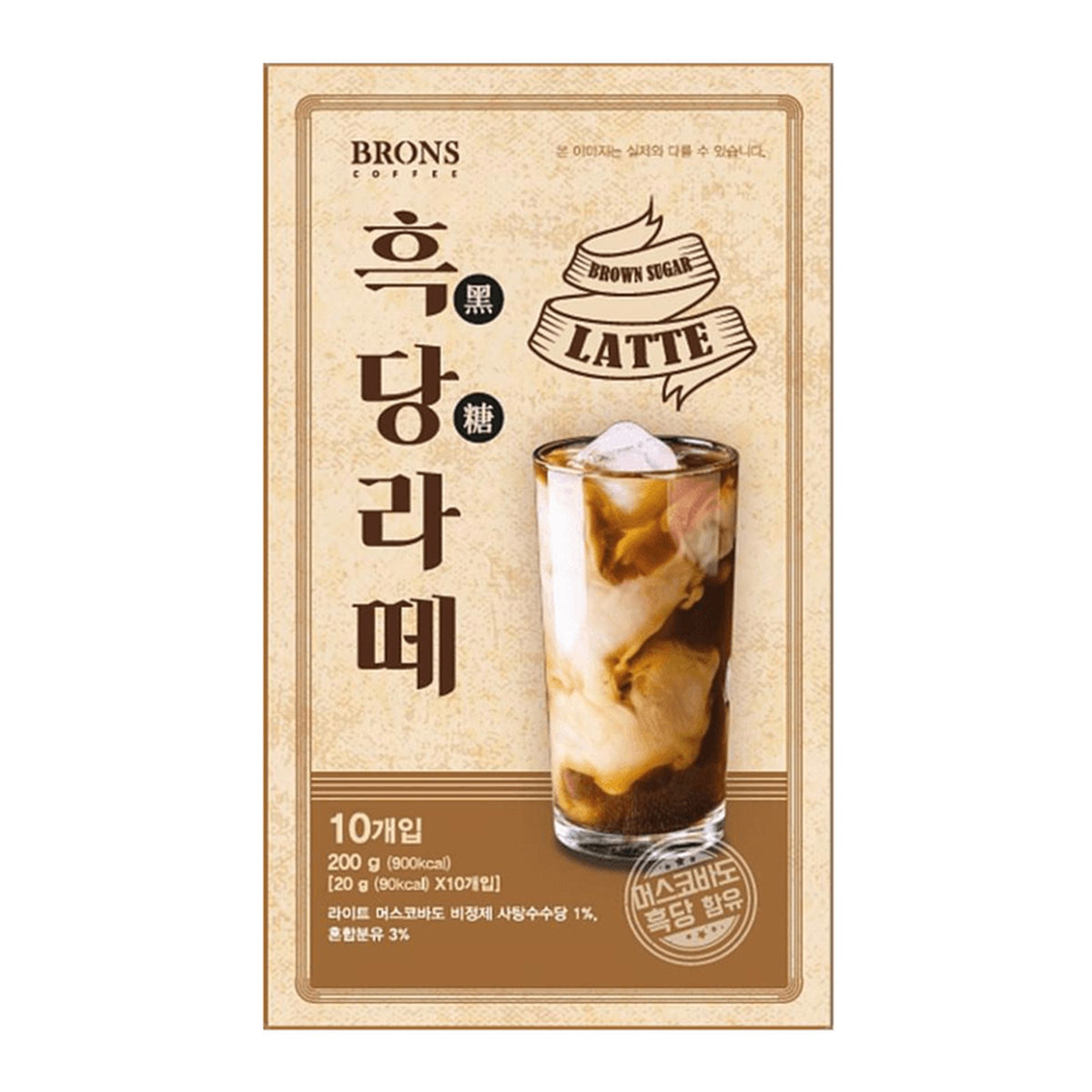 Brons Brown Sugar Latte 0.71oz/10sticks