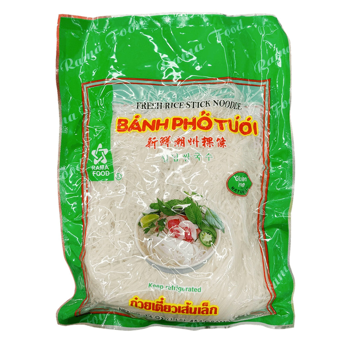 Fresh Rice Stick Noodle Banh Pho Tuoi 1lb