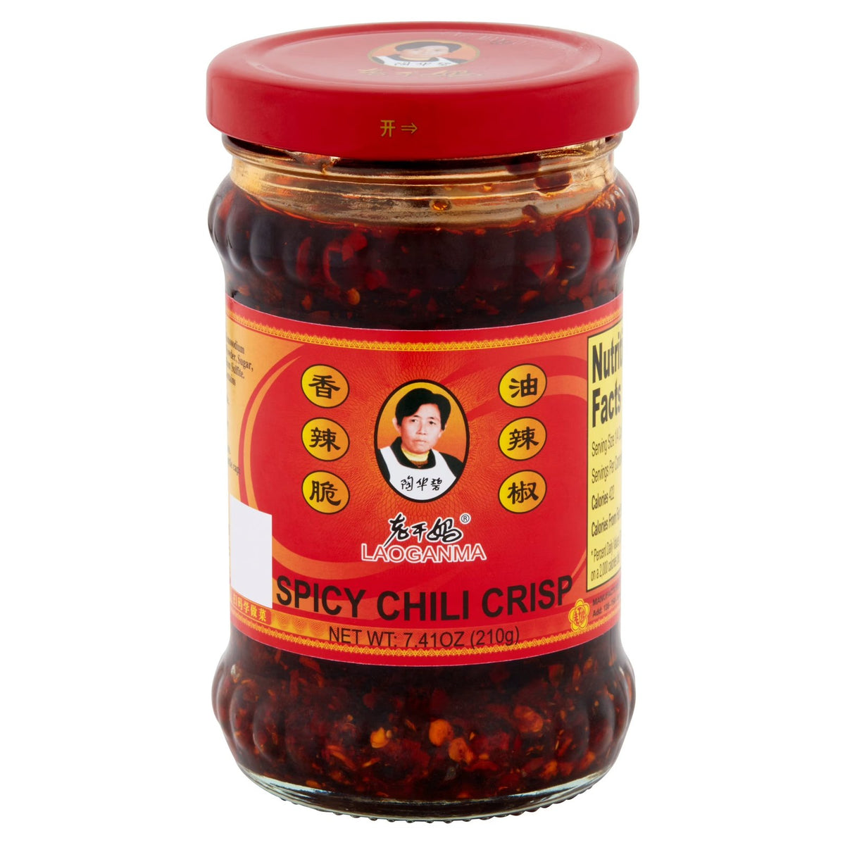 Laoganma Spicy Chili Crisp Sauce 7.41 Fl Oz