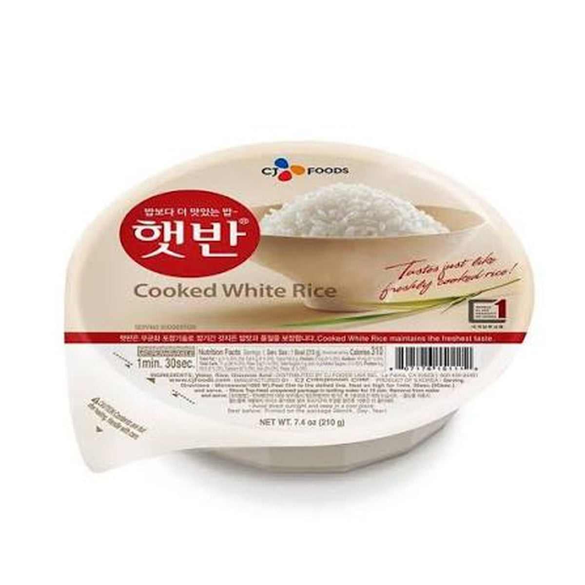 CJ Rice Cooked White Hetbahn 햇반 7.4oz