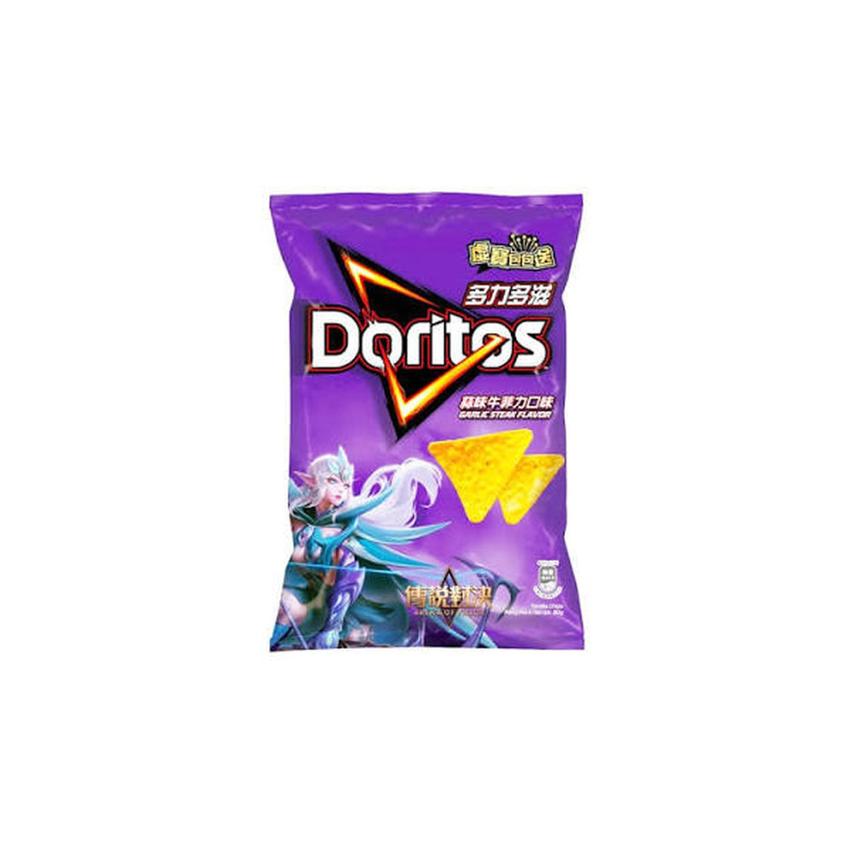 Doritos Garlic Steak Chips 1.41oz