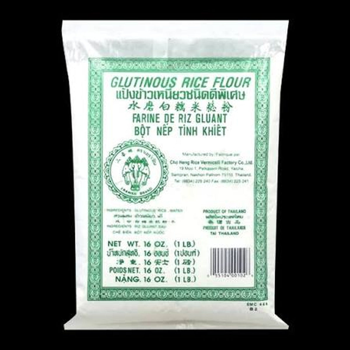Erawan Glutinous Rice Flour 16oz