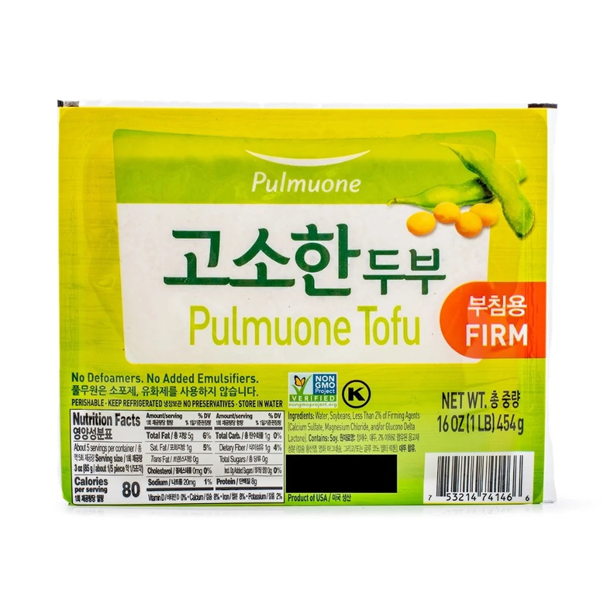 Pulmuone Tofu Firm 풀무원 부침용 두부 16oz