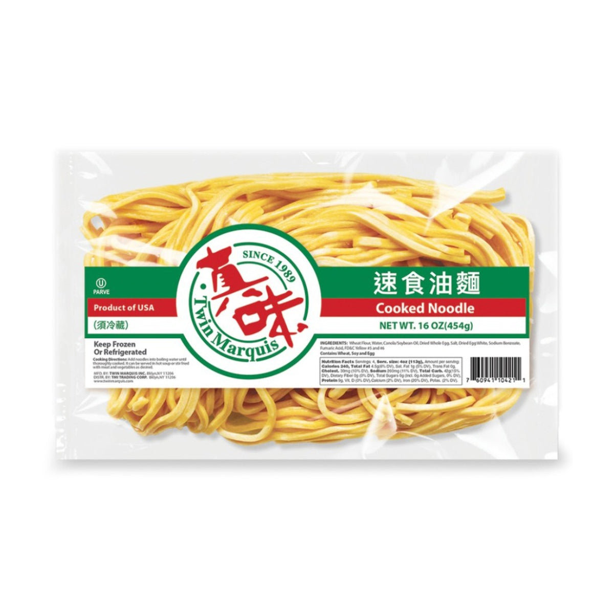 Twin Marquis Lo Mein Noodle 16oz